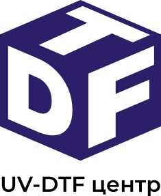 UV-DTF Центр
